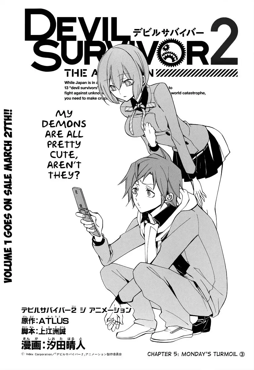 Devil Survivor 2 - The Animation Chapter 5 2